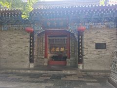 -湘子庙