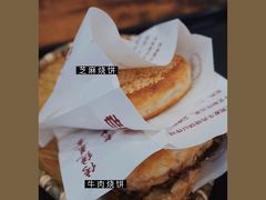 牛肉烧饼（多肉）-穆得·老周家牛肉烧饼(普利街店)
