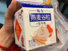 -全家便利店(中原二店)