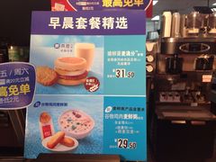 -麦当劳(吴圩机场店)