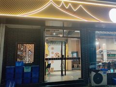 -朗妈私房菜(婺女州店)