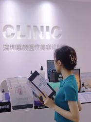 -慕颜医疗美容·皮肤微整 抗衰