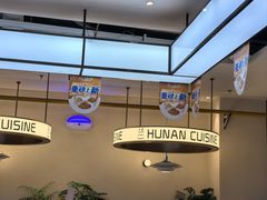 -兰湘子·湘菜小炒(盛龙广场店)