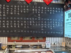 -永安里地摊烤肉(首创店)