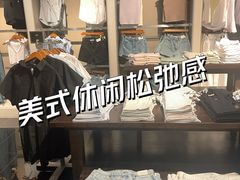 -Abercrombie & Fitch(三里屯太古里店)