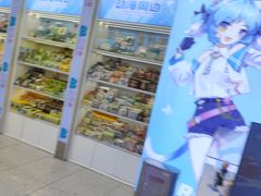 -华威约饭街