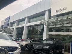 -北京海之沃沃尔沃4S店(四元桥店)