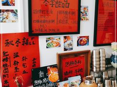 -袁妈红豆汤(重庆总店)