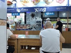 -邢老三肉丸糊辣汤·非遗美食(西安总店)