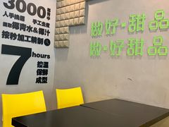 -糖匠(垂虹路店)