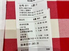 -西贝(枫蓝国际购物中心店)