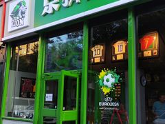 -京狮炙燥·精酿烧烤(首经贸店)