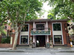 -古董花园(思南路42弄小区店)