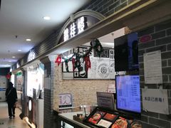 -怂猫抓子·成都冒烤鸭