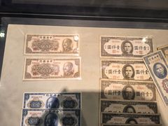 -沈阳金融博物馆