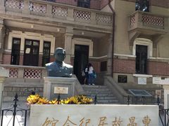 -曹禺故居纪念馆