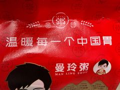 -曼玲粥店(五光食色美食城店)
