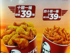 -肯德基(珍珠店)