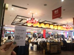 大堂-阿庄新豫菜(航海东路店)