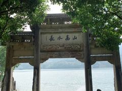-严子陵钓台(富春江小三峡)