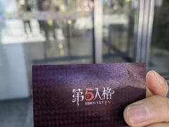 -鹏欣水游城