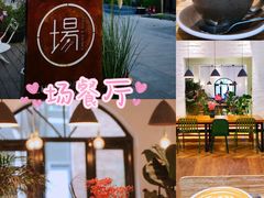 -北化机爱工场文化科技融合产业园