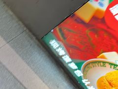 -港师傅·菠萝包(北京超极合生汇店)