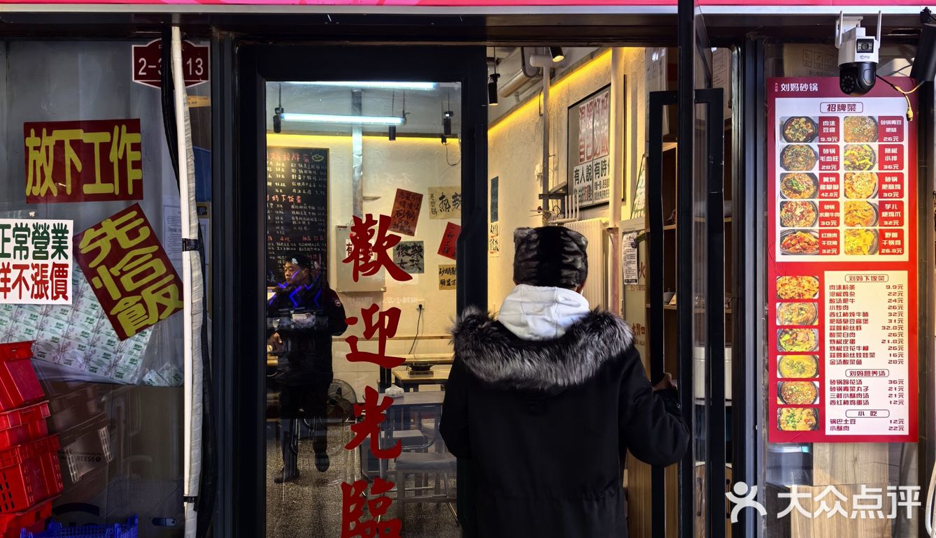 在北京,如何区分一家店有没有预制菜