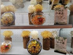 -大匠工房古船木艺术餐厅·猪肚鸡专门店(长白仙岛店)