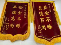 -大藏村拉面(保利首开·熙悦春天店)