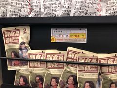 -茶颜悦色(五一里1号口店)