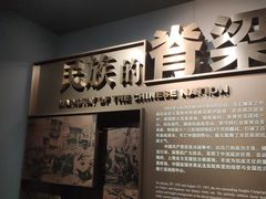 -上海市龙华烈士陵园