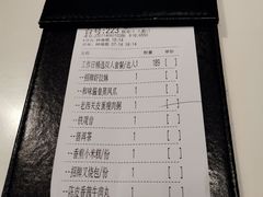 -虾饺妹·酒家(金碧店)
