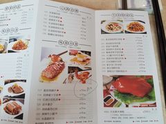 菜单-利宝阁(嘉里店)