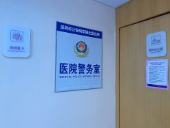 -深圳美莱医疗美容医院