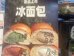 -Juicy Bakery(大学路店)