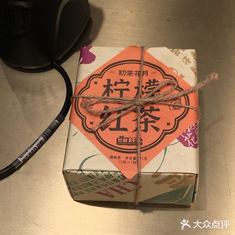 这家重庆特产店，冲吧