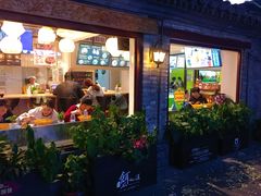 -小北饵块&饵丝之滇(南锣鼓巷店)