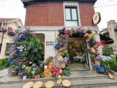 -Money Shops(愚园路店)