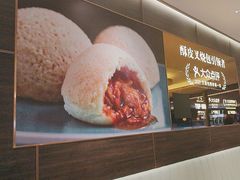 -添好运(武商MALL店)