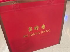 -上海来福士广场