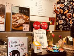 -小豆海棠(嘉兴路店)