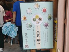 -南宋胡记(杭州河坊街店)