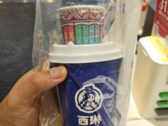 -西琳姑娘·新疆冰淇淋酸奶茶(南开大悦城店)