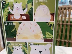 -丹礼糖甜品