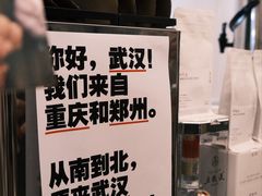 -武汉光谷K11