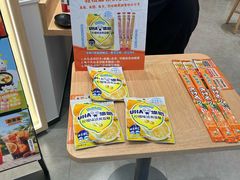 -吉野家(上海美罗城店)