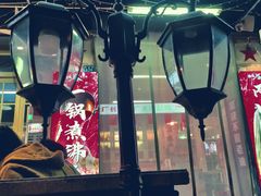 -龙厂长老火锅(抚琴店)