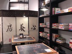 -和府捞面(西溪印象城店)