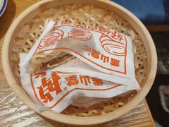 -震山堂·手工劲面(仓山万达店)